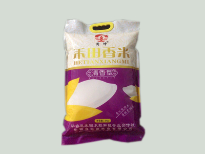 产品展示标题八